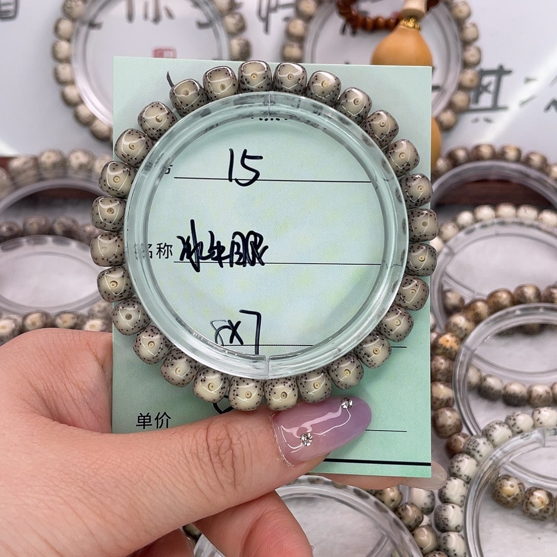 吊坠星月菩提15冰眼