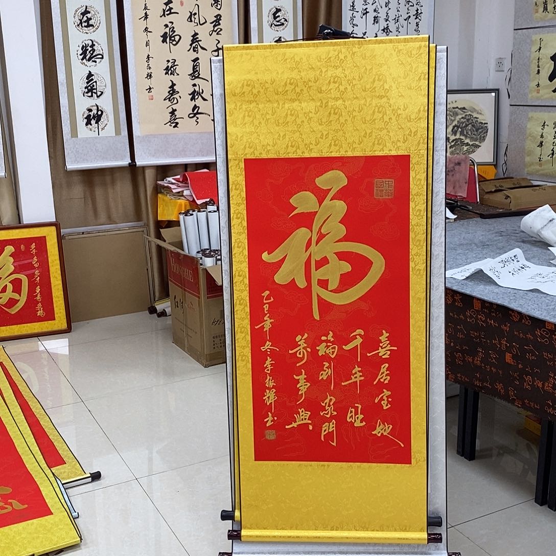 书法书法作品参加