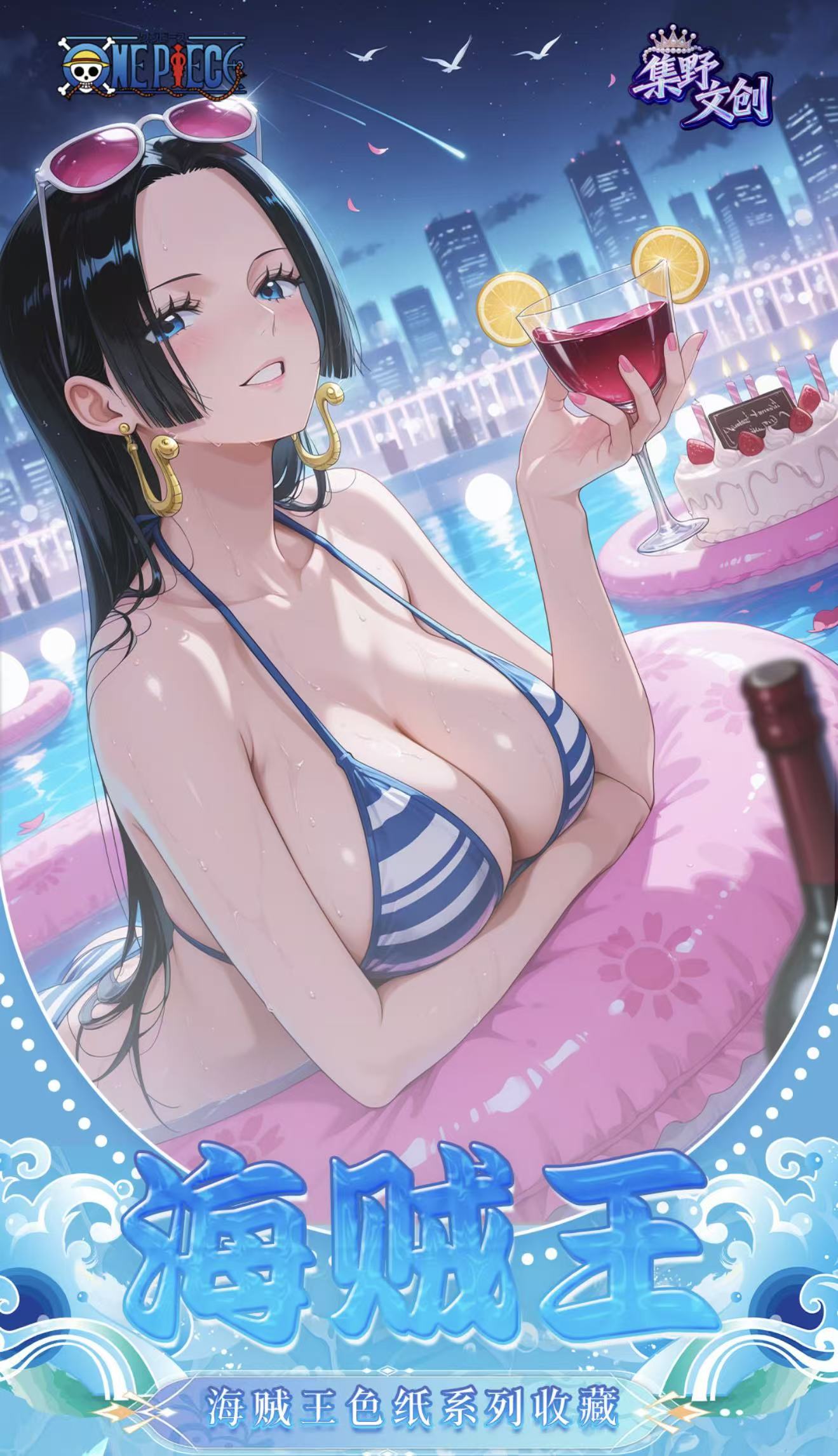 【晨宝许愿】集野文创 魅卡 动漫卡牌 色纸 未成年禁止下单