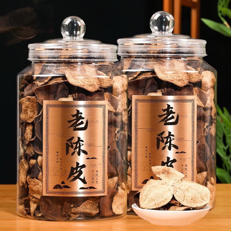 【老陈皮】广东特产罐装老陈皮泡茶泡水老必备陈皮干