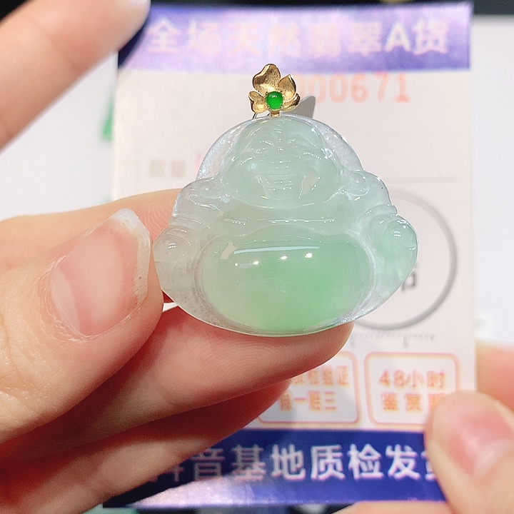 翡翠18K金镶嵌吊坠(不含链)