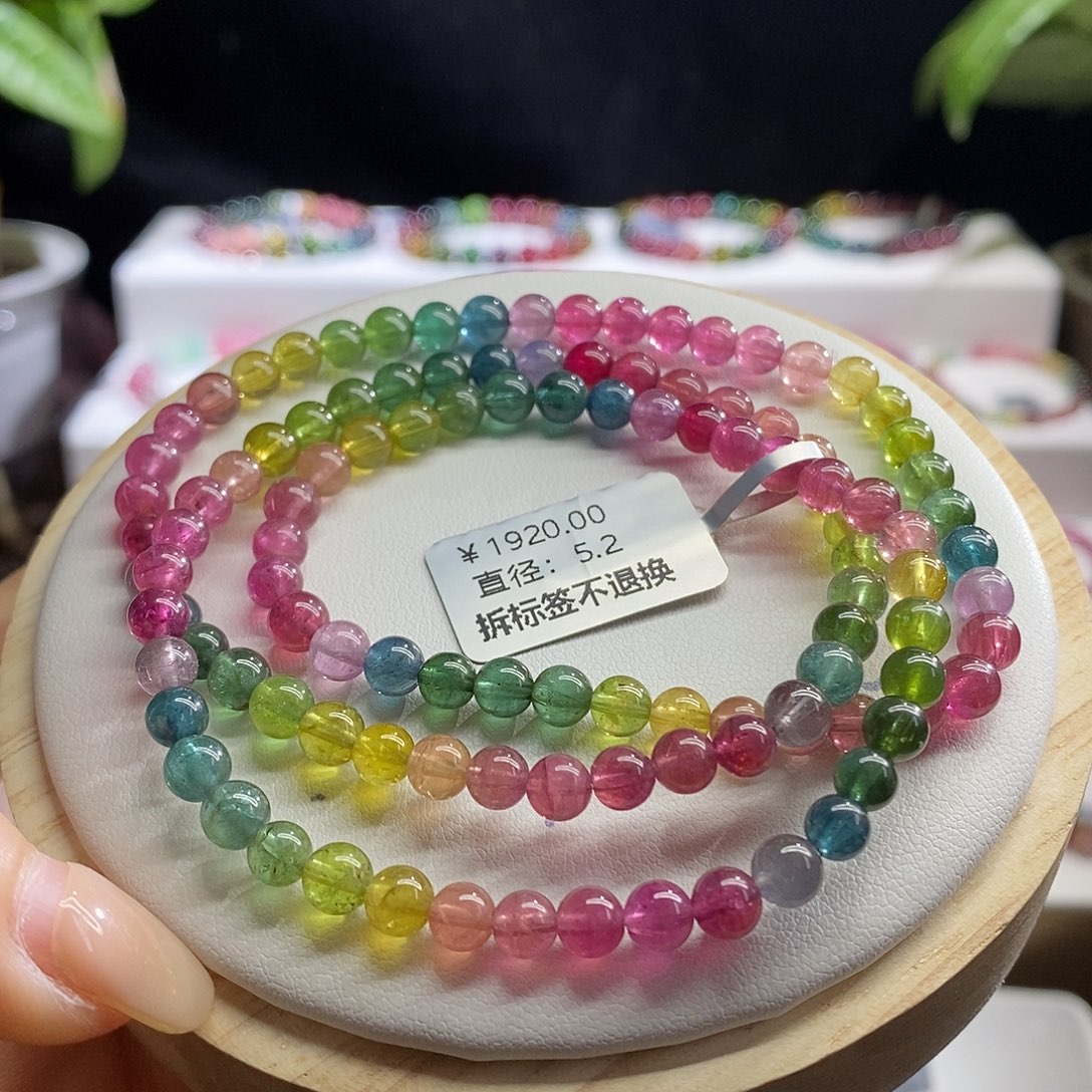 手链未镶嵌碧玺艳丽色三圈