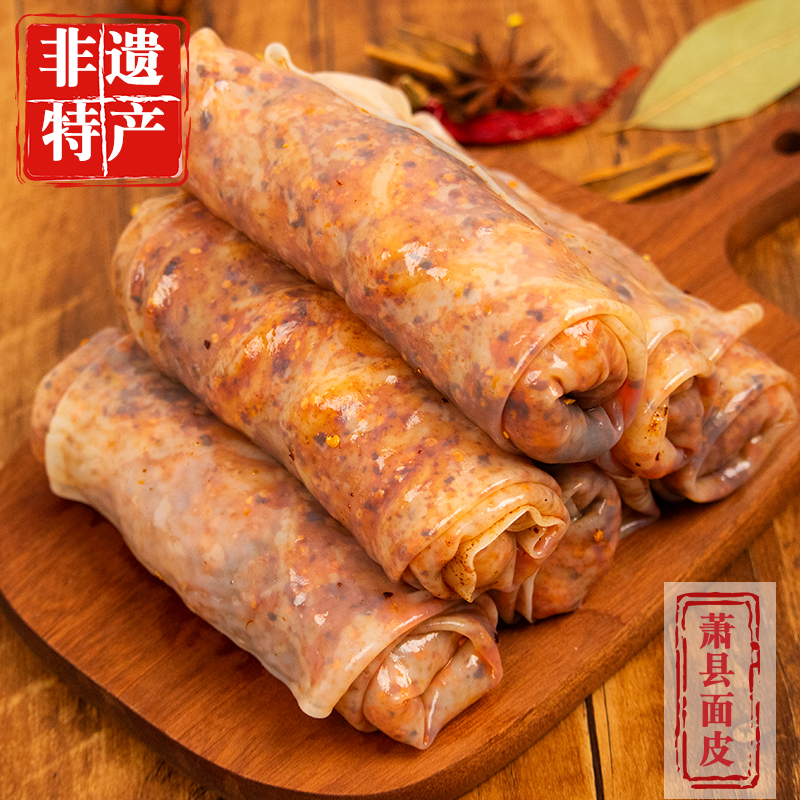 萧县卷面皮圣泉寺面皮开袋即食宿州安徽皖北速食卷皮裹香辣卷凉皮