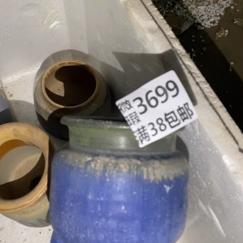 罐罐3699 微瑕38包邮景德镇陶瓷