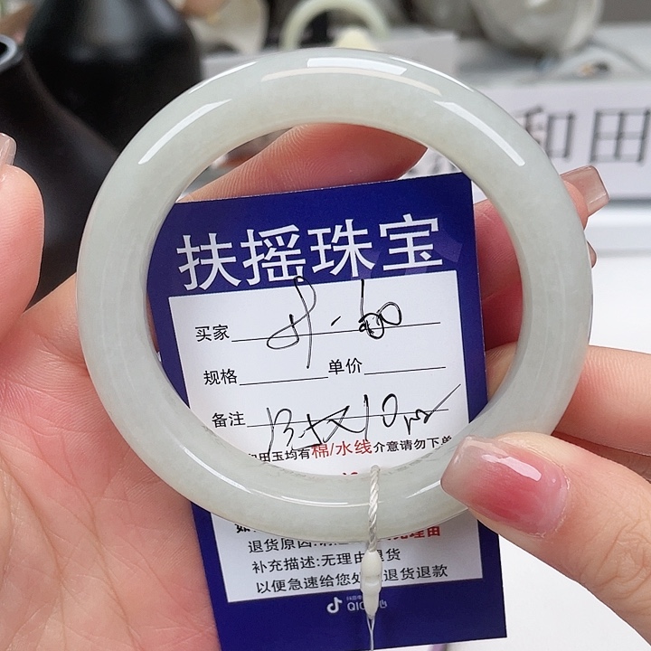 和田玉手镯未镶嵌