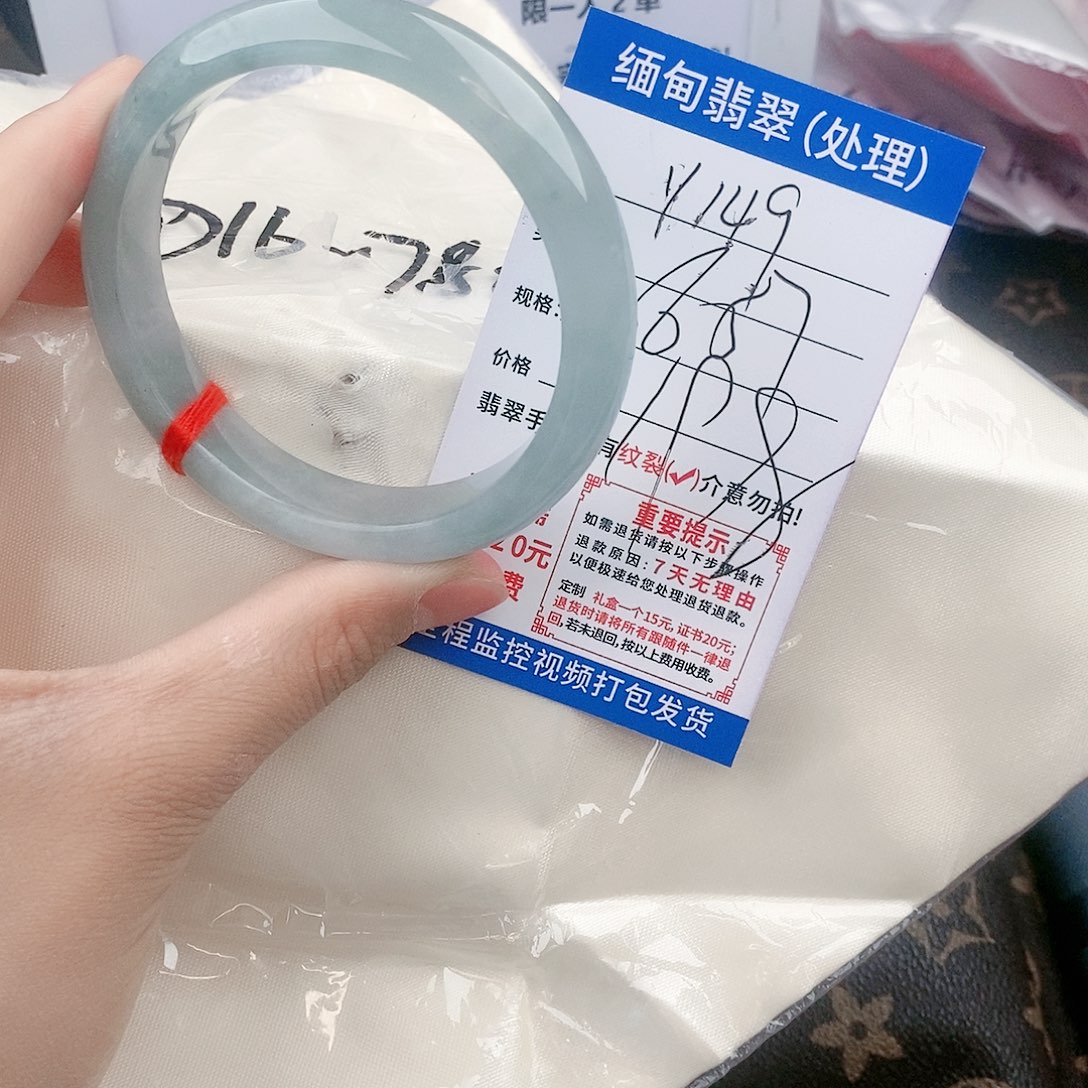 翡翠手镯未镶嵌手镯以实物为准微色差Y149