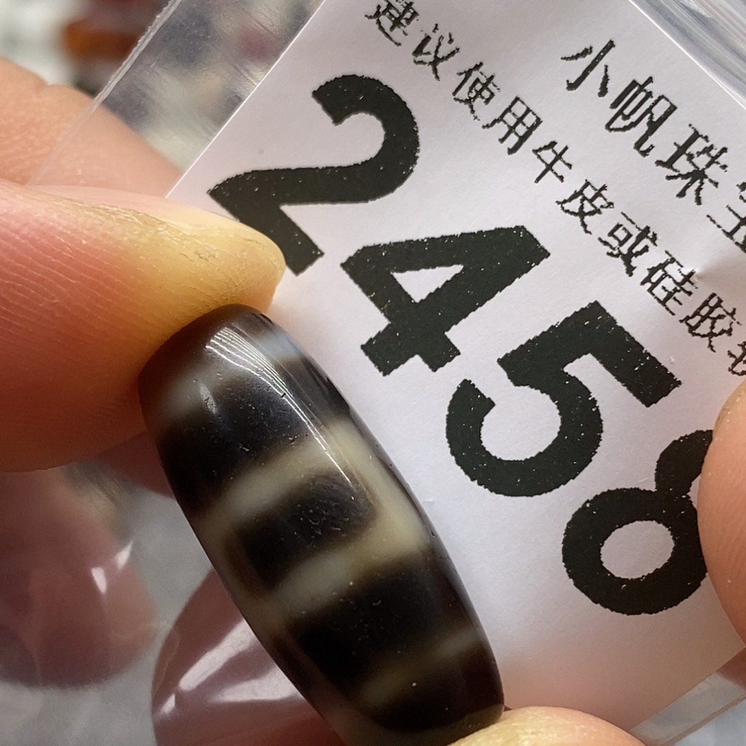 玛瑙/玉髓未镶嵌裸珠2458