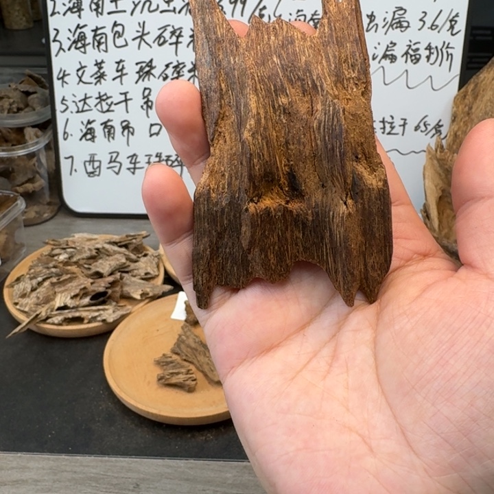 柬埔寨熟结红油16.1克