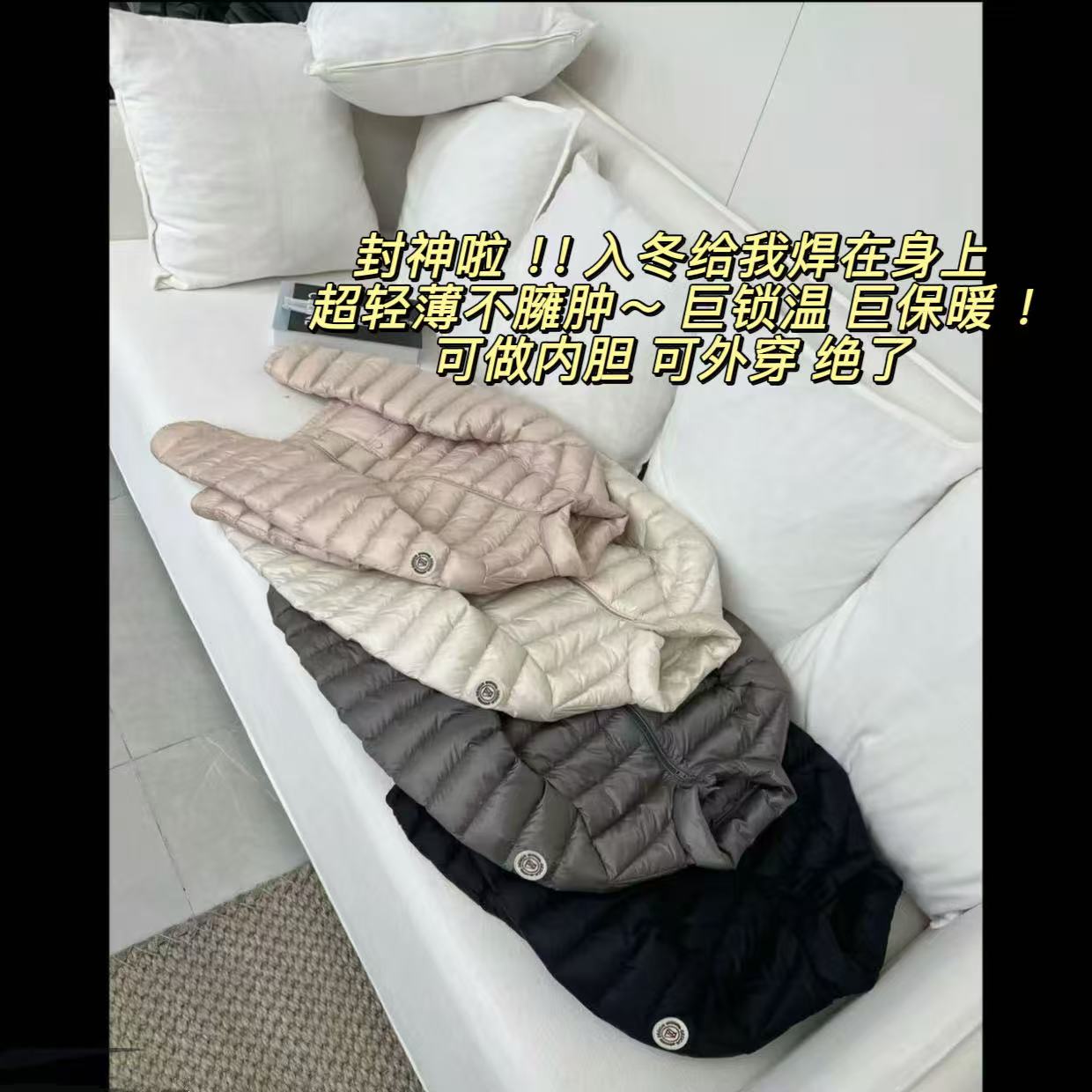 徐秋阳  小太阳  冬季新款百搭时尚休闲显瘦显白羽绒衣13715-