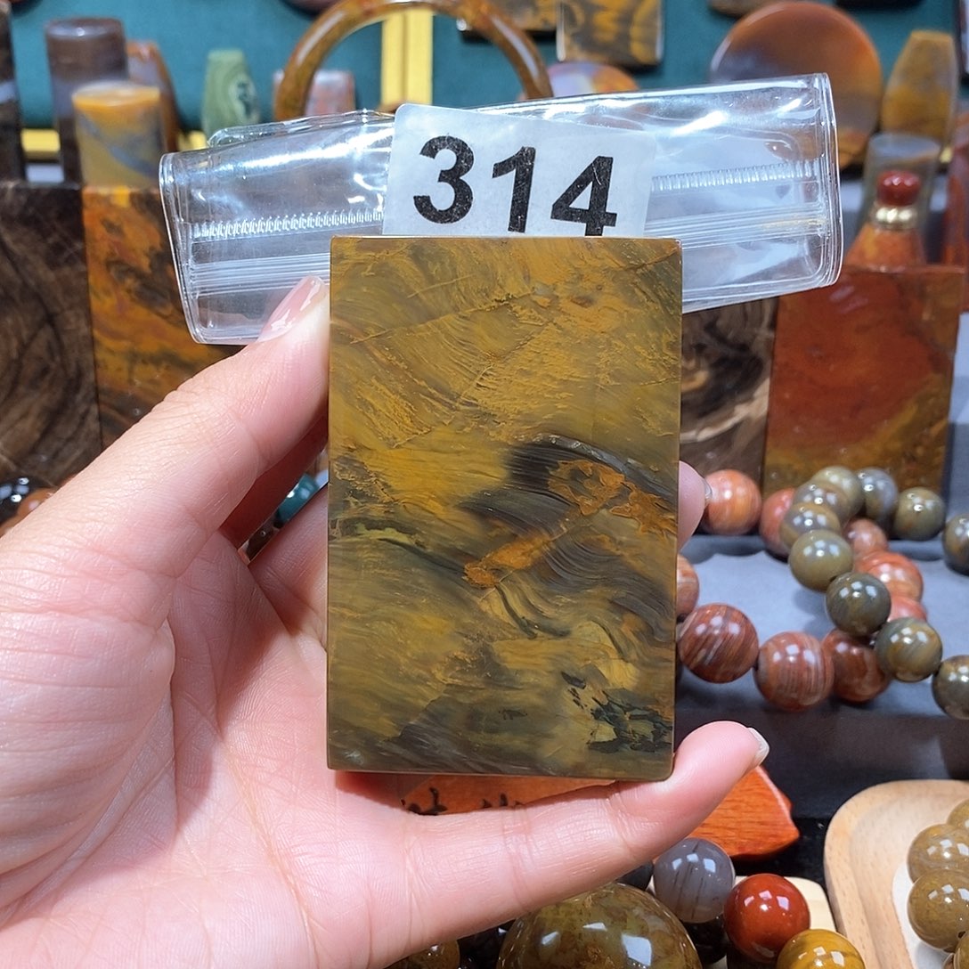 硅化玉天然北票硅化玉牌子未镶嵌天然北票硅化玉牌子