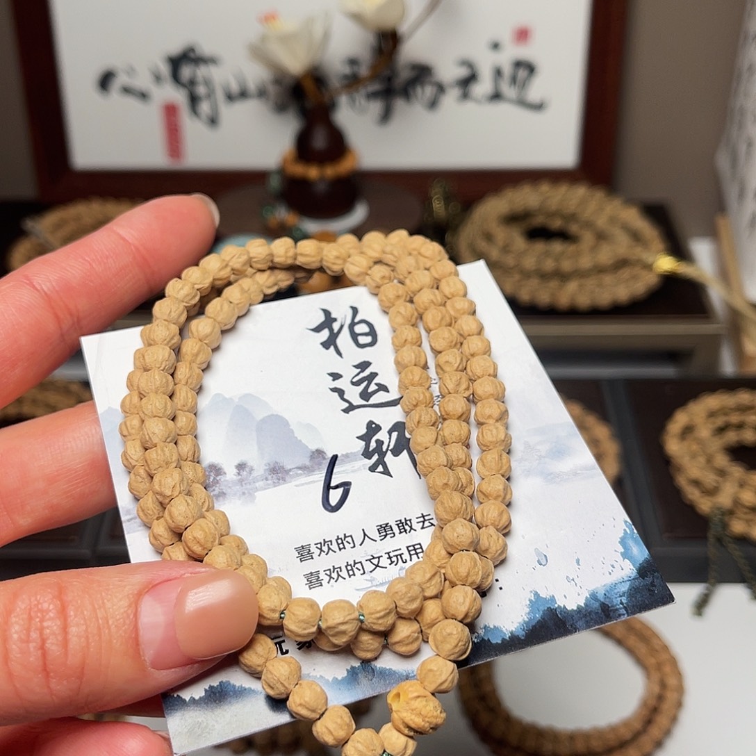 吊坠柏香籽/百香籽