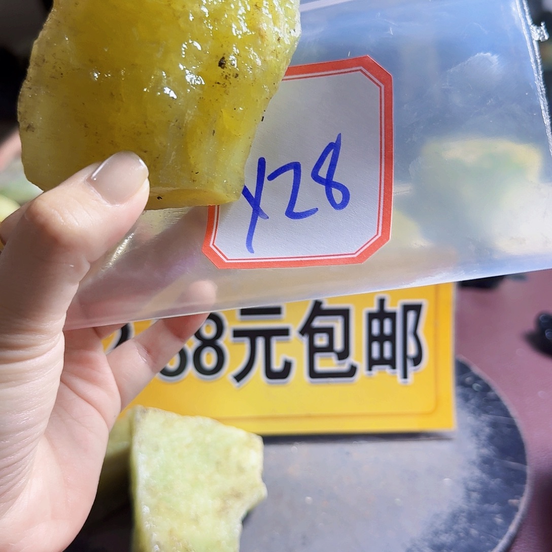 未镶嵌蛇纹石玉原石料