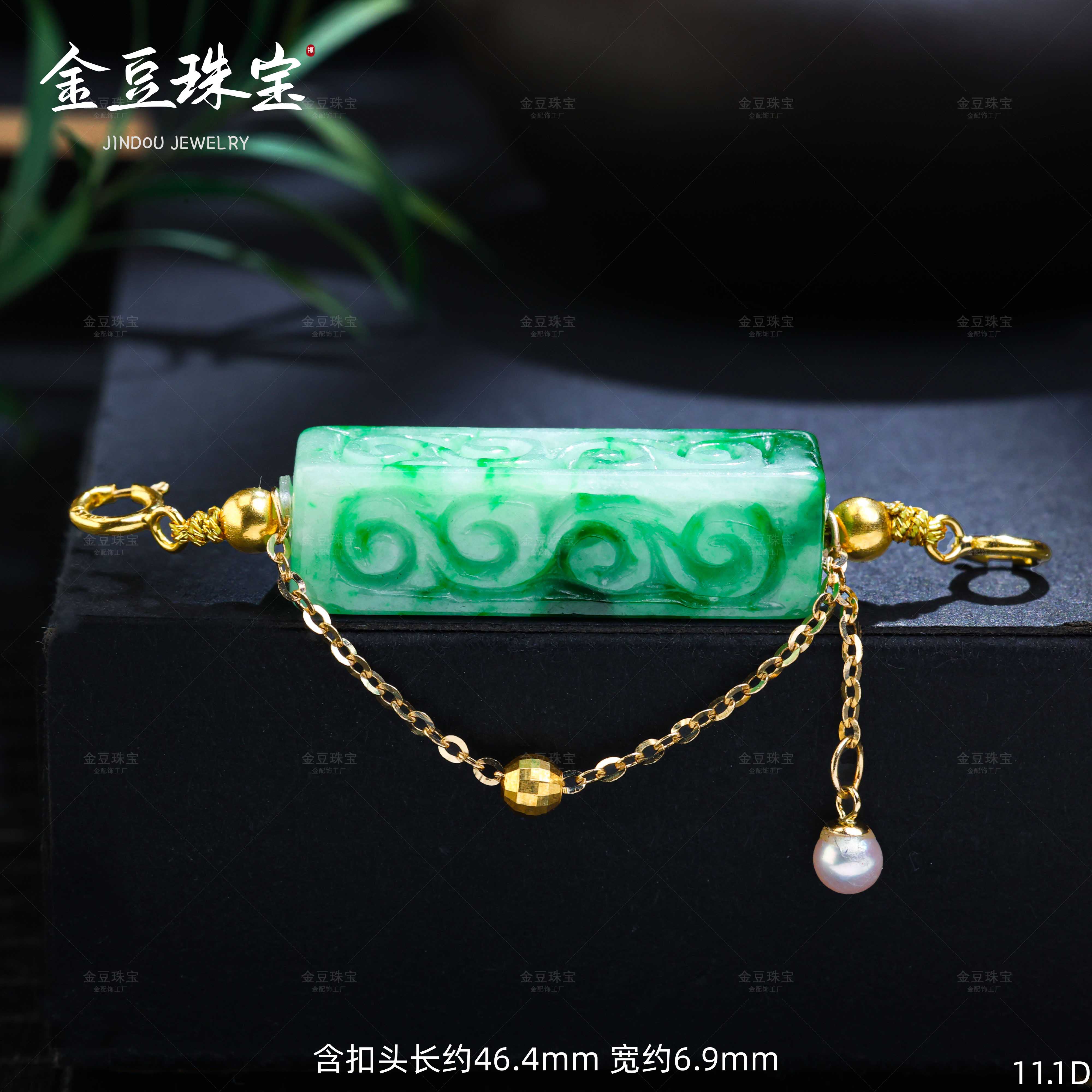 【金豆宠粉】逸然||18K金天然缅甸飘花翡翠方柱万能轴吊坠（多样发一