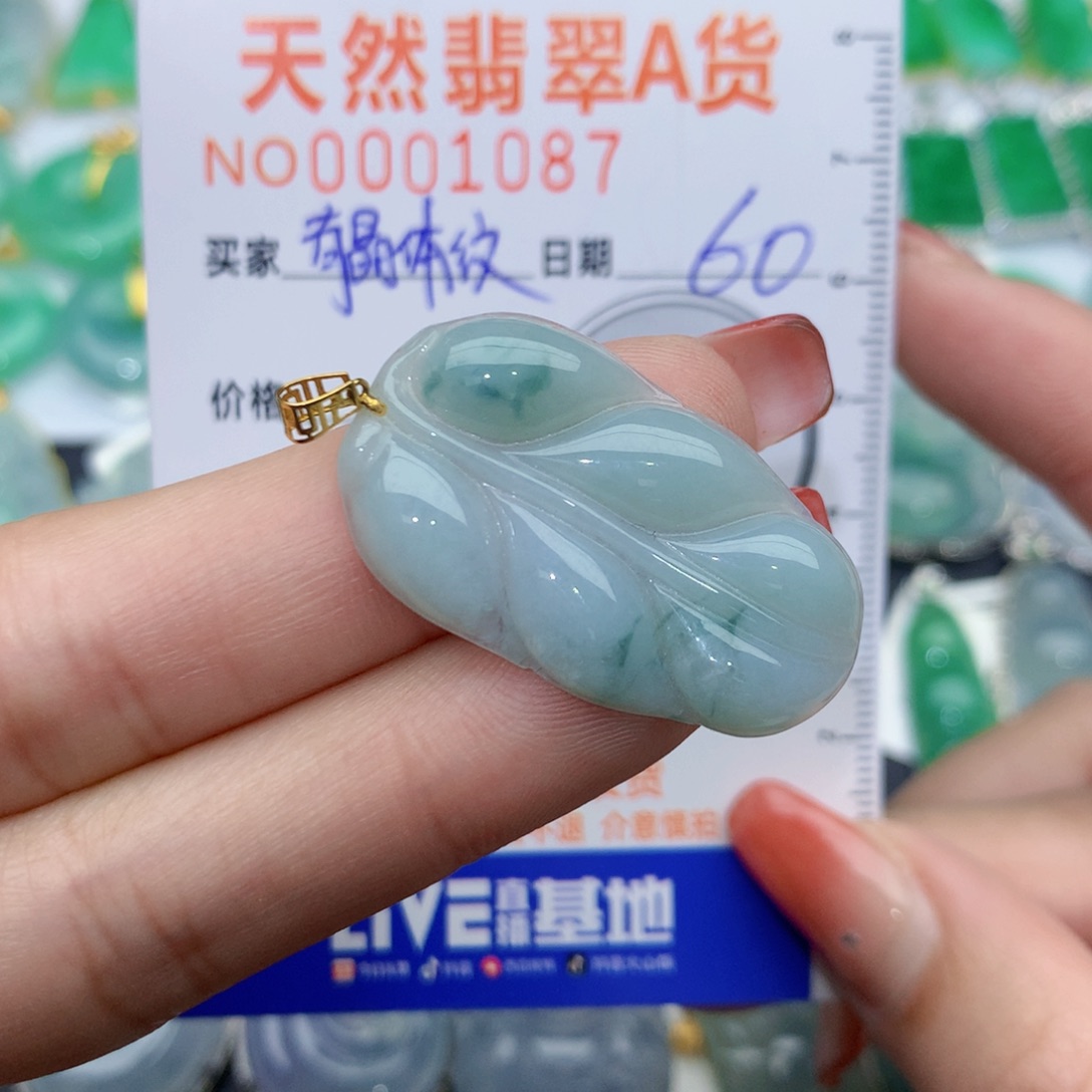 翡翠颈饰18K金镶嵌叶子