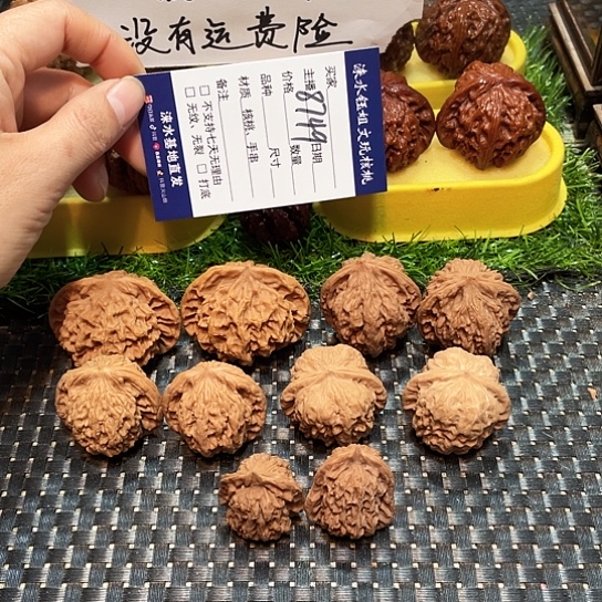 桃核把件核桃大礼包5对8749