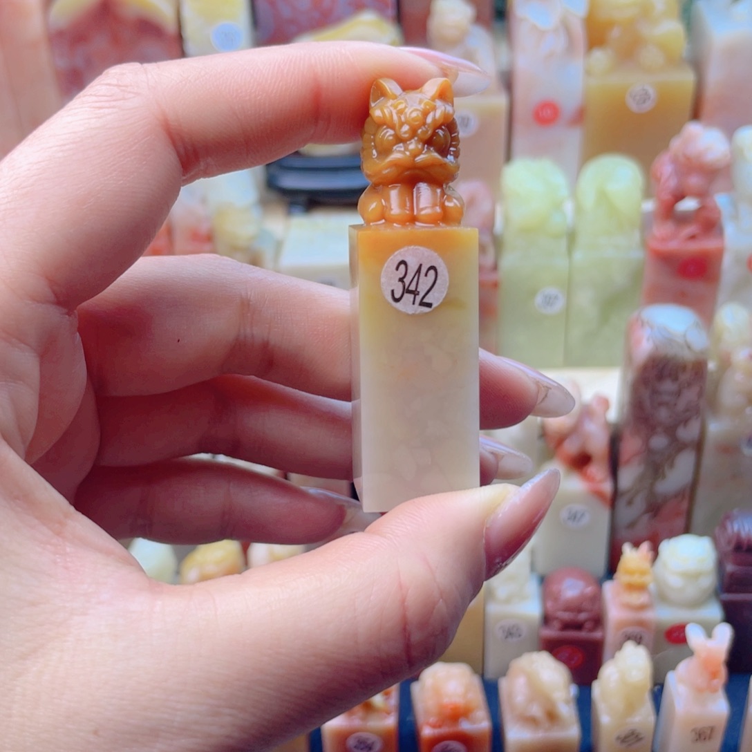 寿山石五*云寿山石手工篆刻