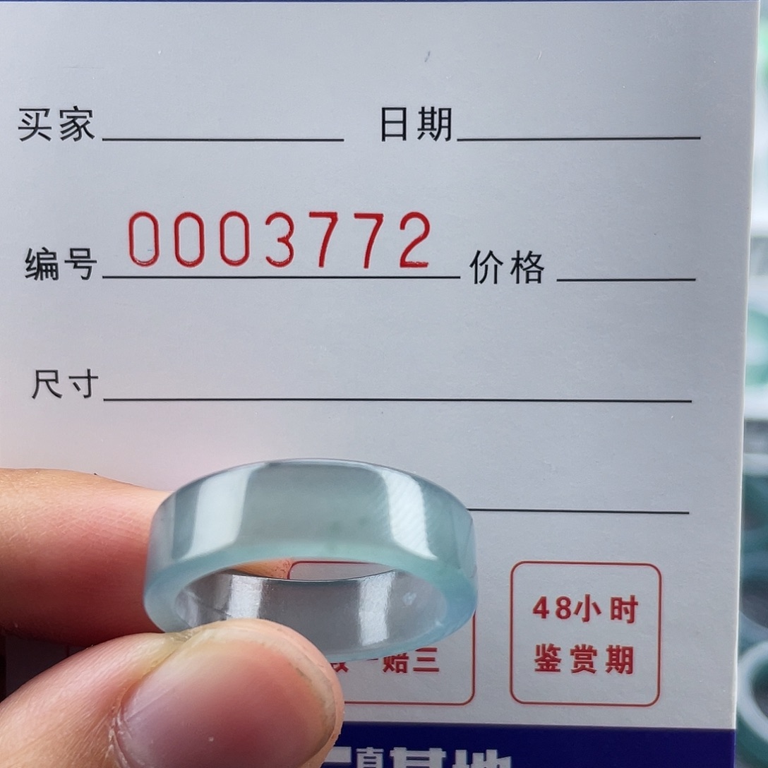 w***s翡翠未镶嵌戒指翡翠