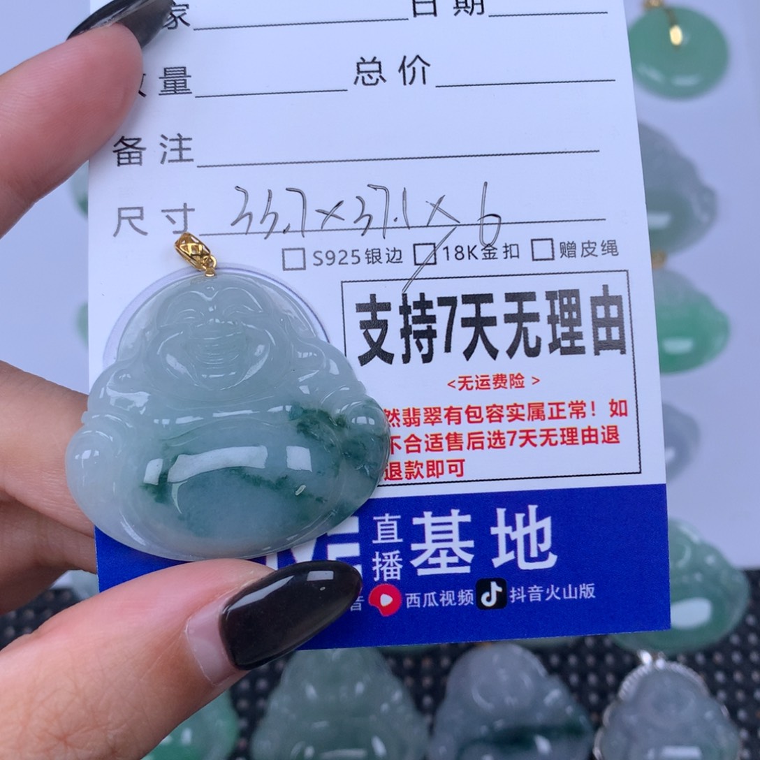 翡翠未镶嵌颈饰天然