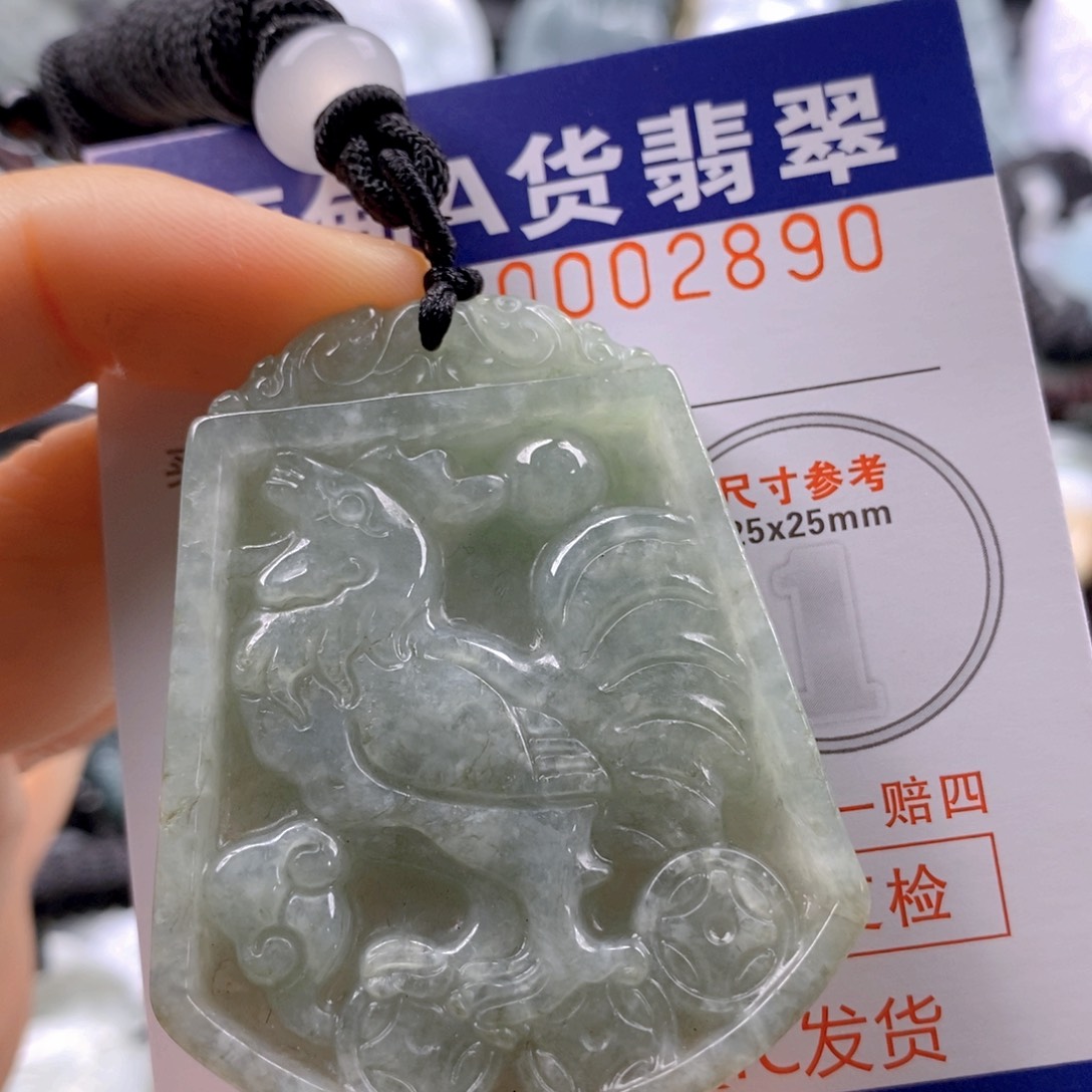 翡翠吊坠(不含链)未镶嵌