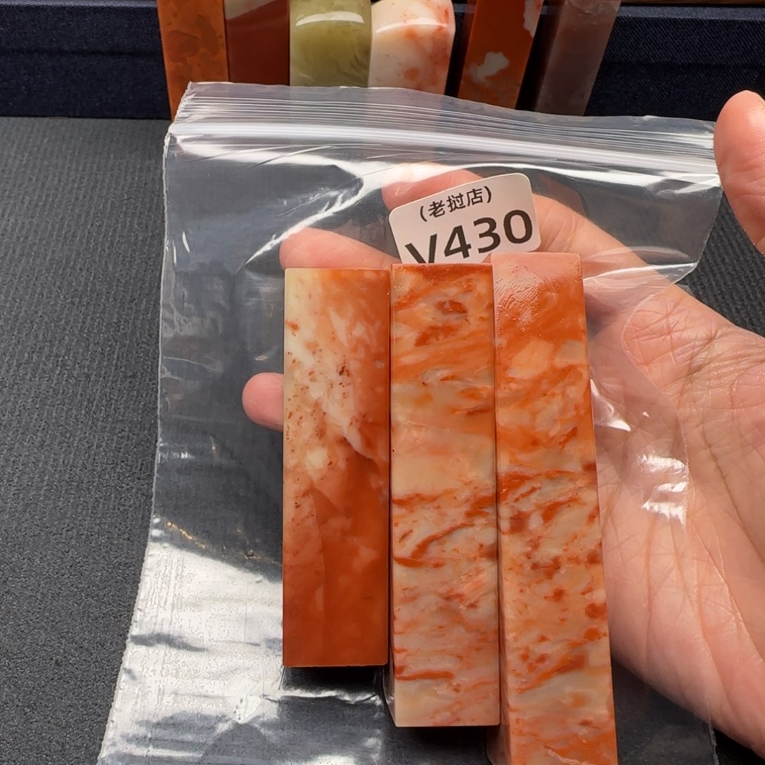 王***法老挝石老挝石 老挝石