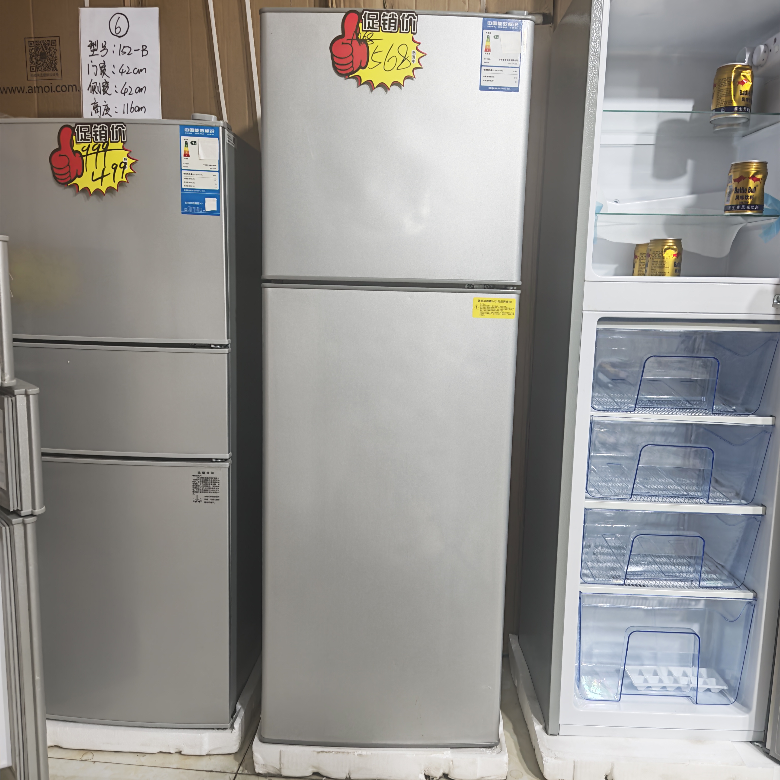 新疆178L大冰箱家用省电节能大冰箱大容量出租房家用冷冻冷藏冰箱