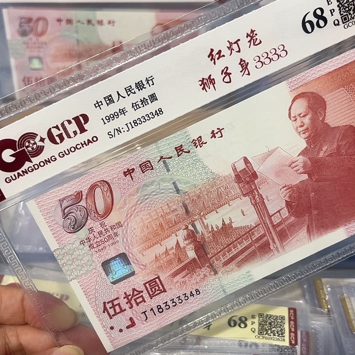 狮子身3333，18333348