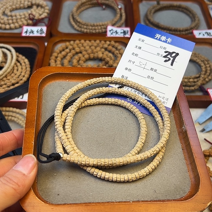柏香籽/百香籽吊坠安