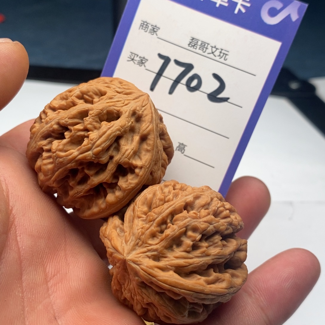 文玩核桃吊坠7702