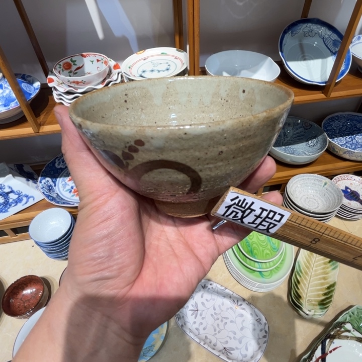 微瑕商品，不退不换 130