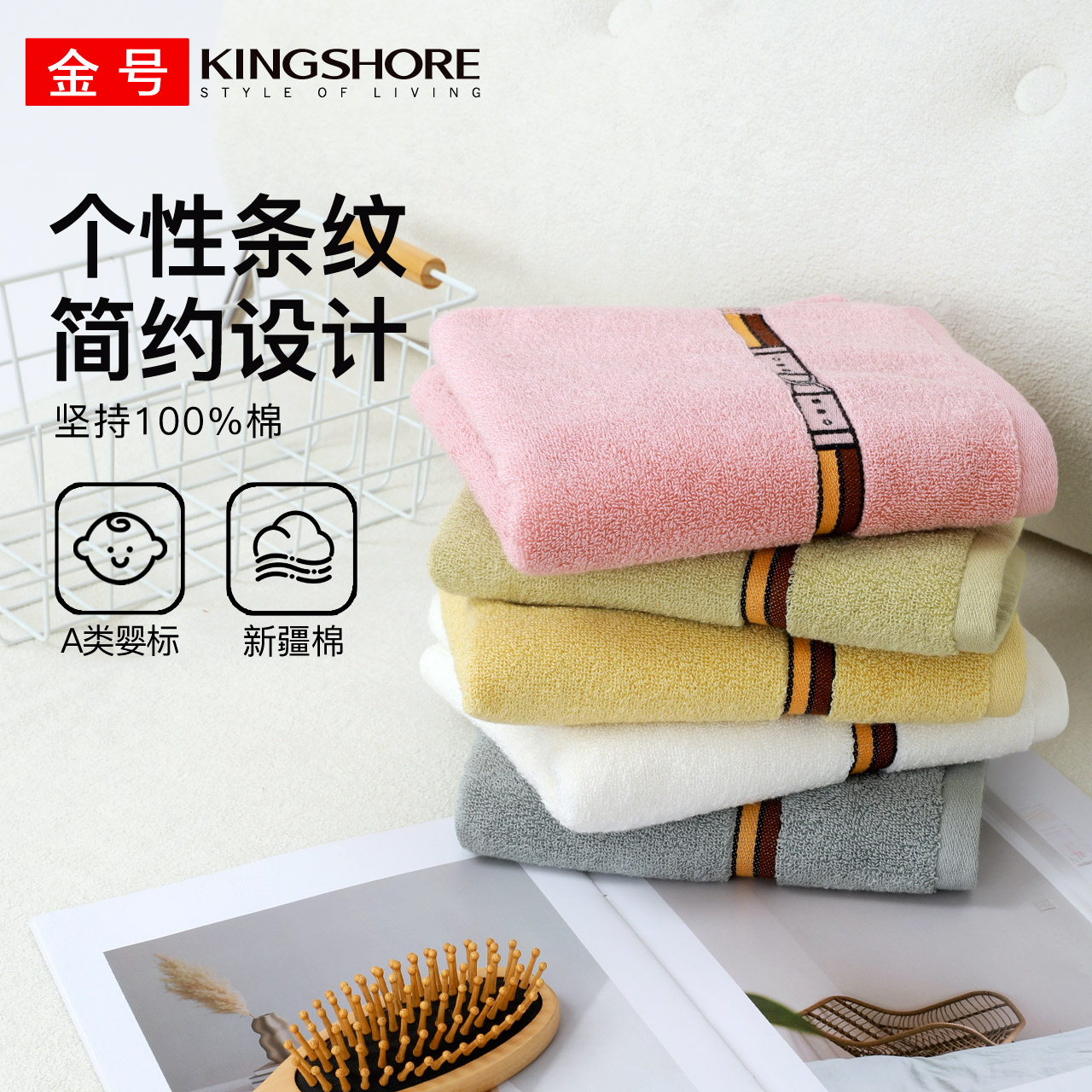 金号纯棉加大加厚毛巾新疆长绒棉吸水亲肤成人情侣家用洗脸洗澡巾