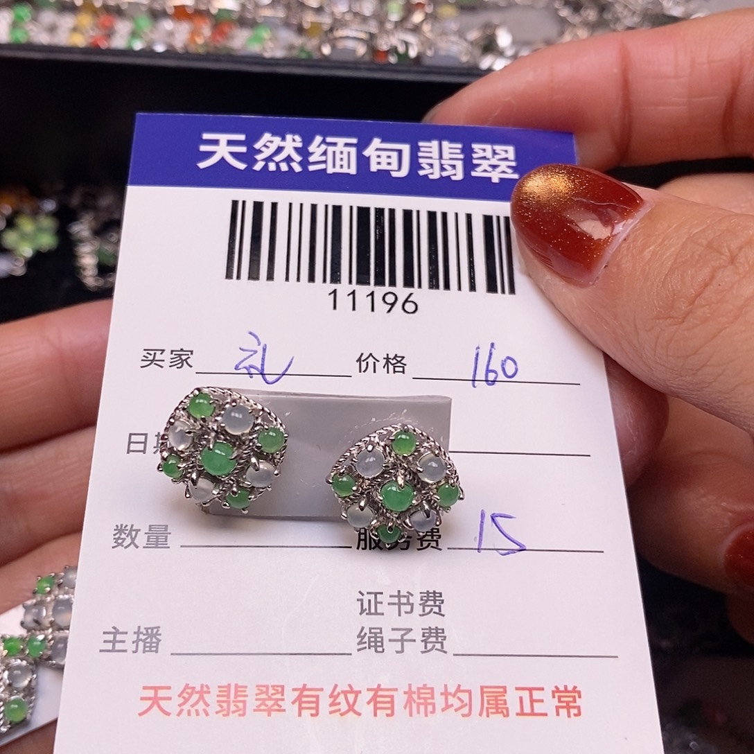 礼***静定制翡翠未镶嵌翡翠