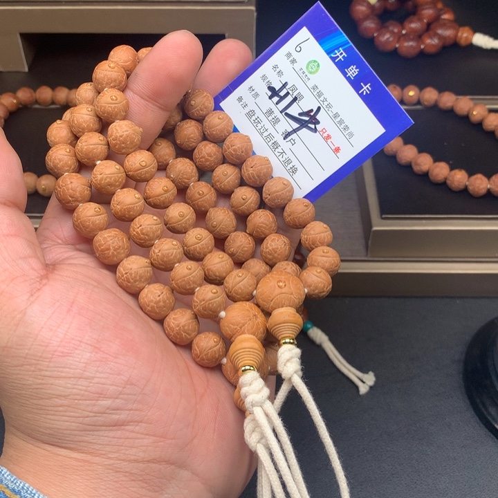 凤眼菩提手串凤眼菩提6
