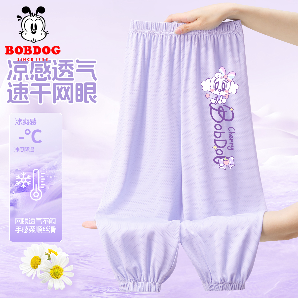 巴布豆女童裤子夏季新款儿童速干运动防蚊裤酷飒时髦女孩大童夏装