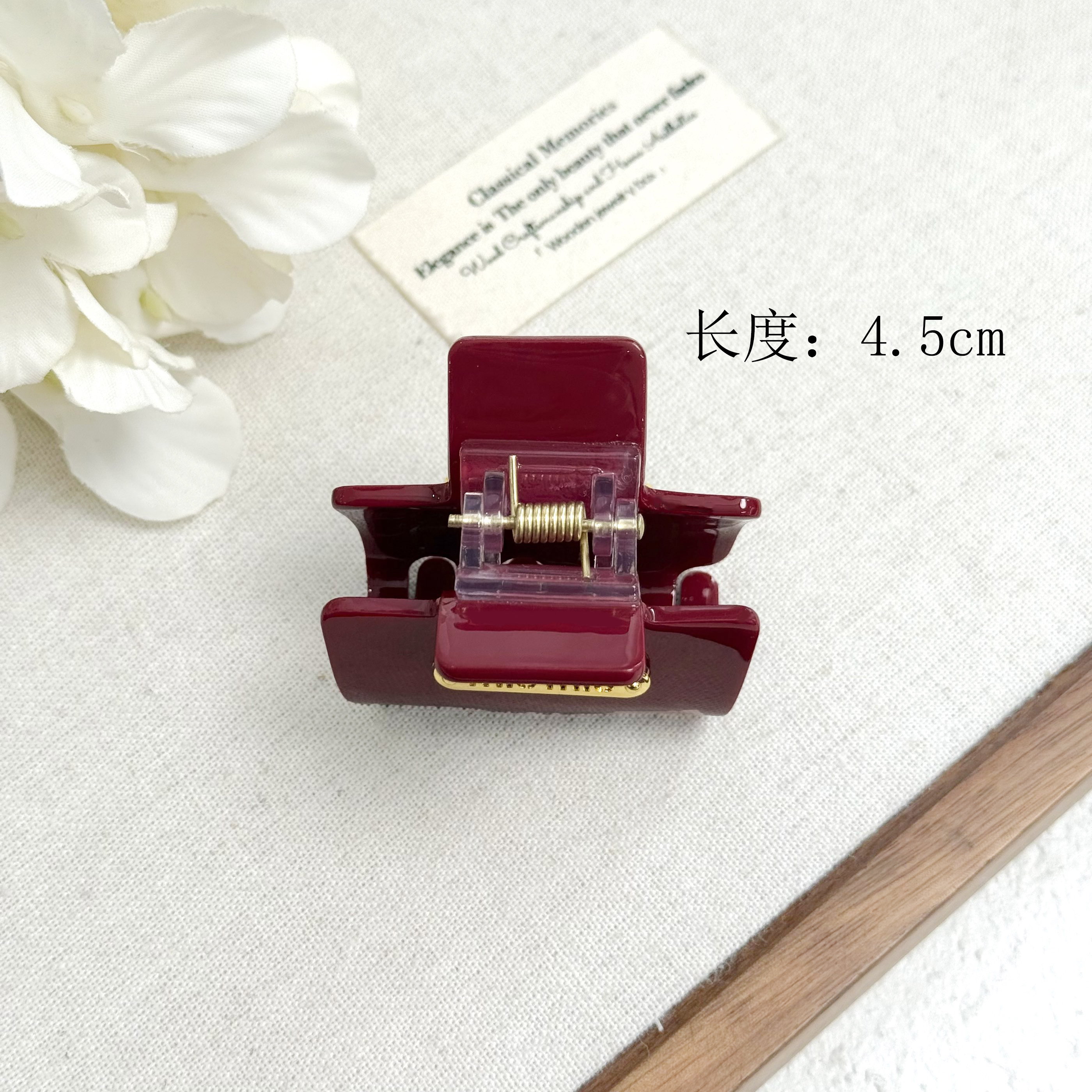 V127高级感精致复古小香风抓夹4.5CM