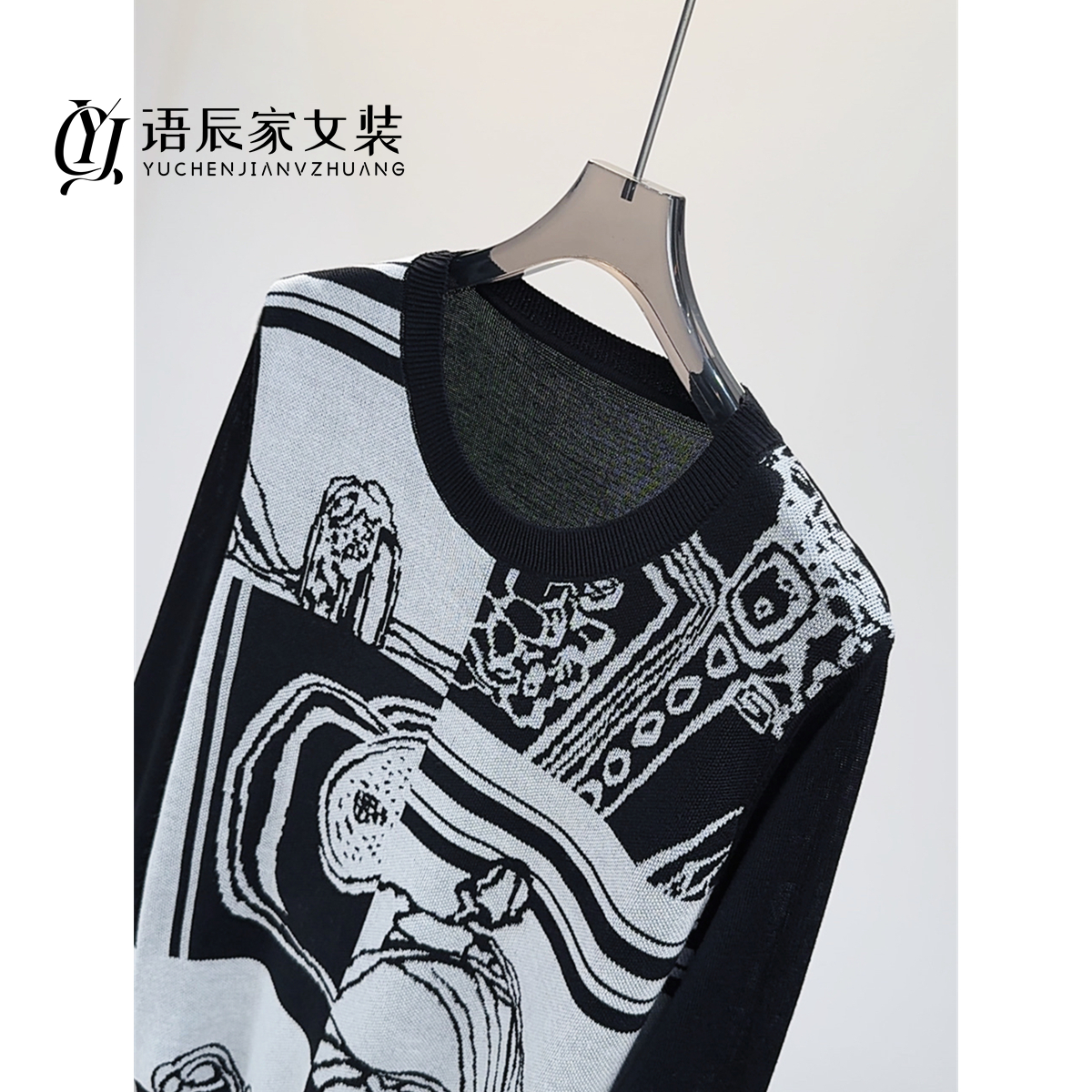 B1319#莱赛尔#秋季新款圆领设计感提花长袖针织衫上衣时尚洋气