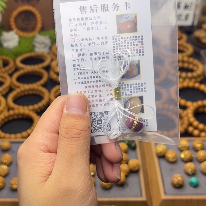 么***西猴头核桃吊坠配饰