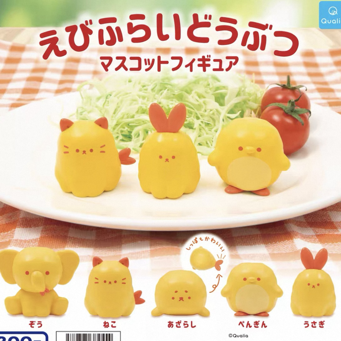 QUALIA 豆豆眼 炸虾小动物 （仅剩企鹅）