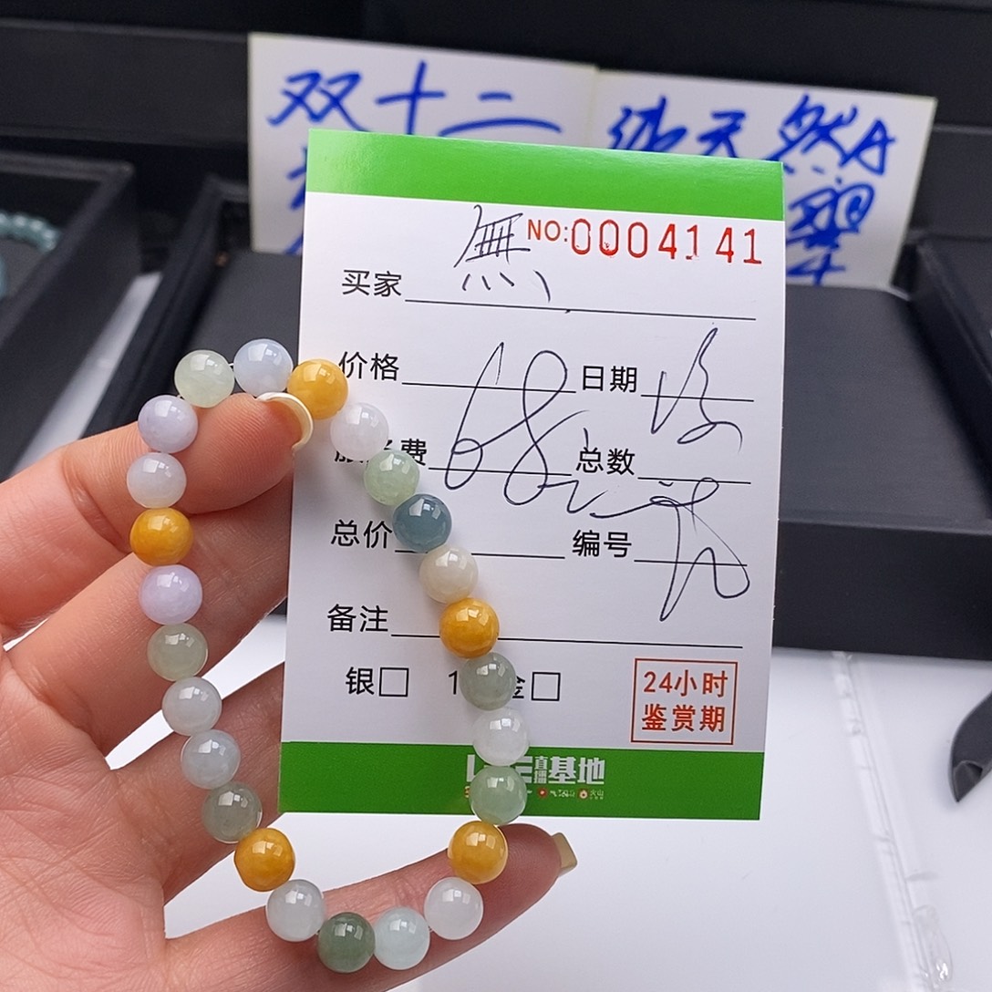 無***天翡翠未镶嵌手链散珠多样性自选