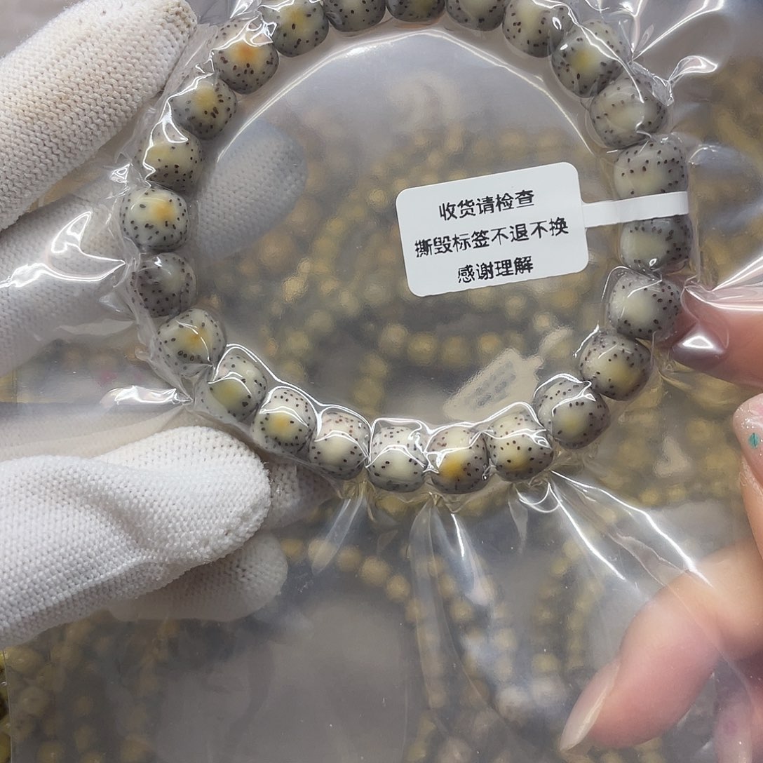 星月菩提吊坠9.5/8.5石玉同枝 一线天火烧云