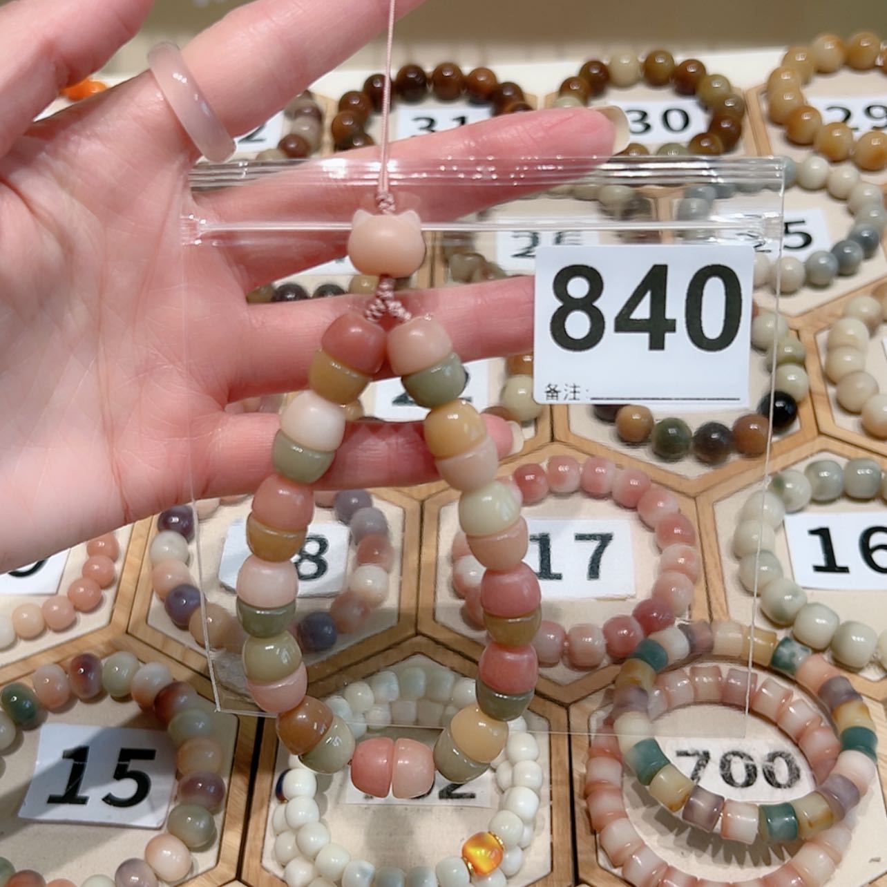 【闪购商品】吊坠菩提根/象牙果琴****！