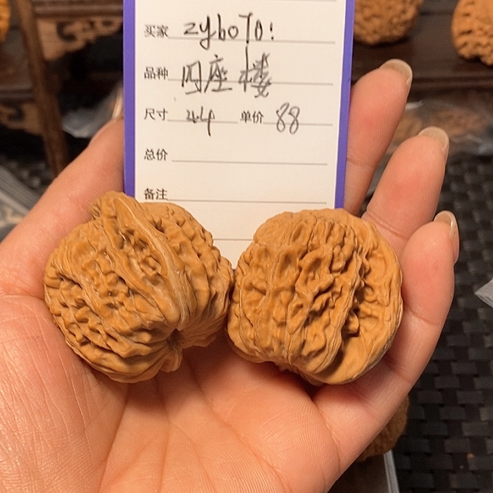 吊坠文玩核桃Z****0