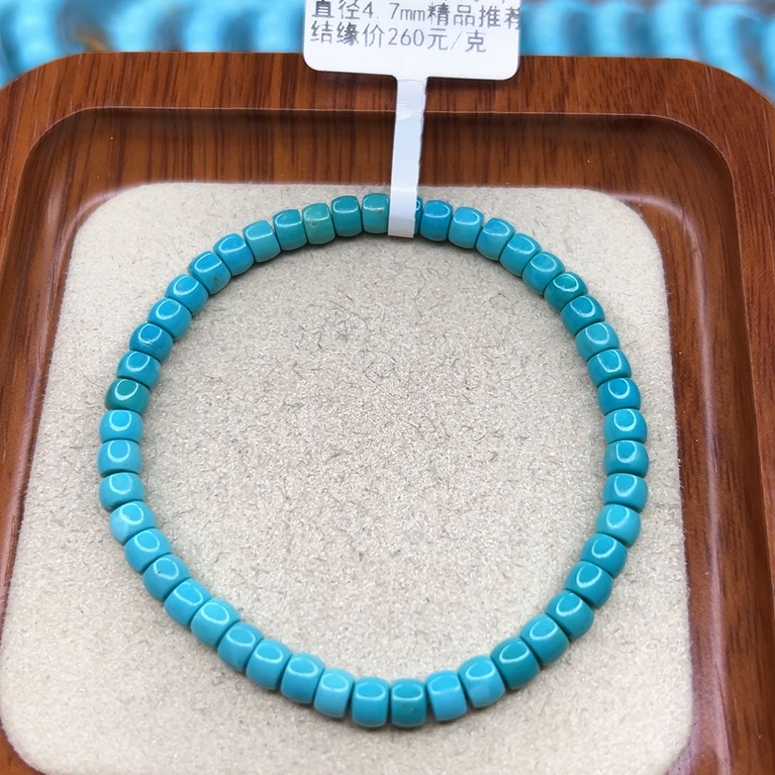 绿松石手链未镶嵌