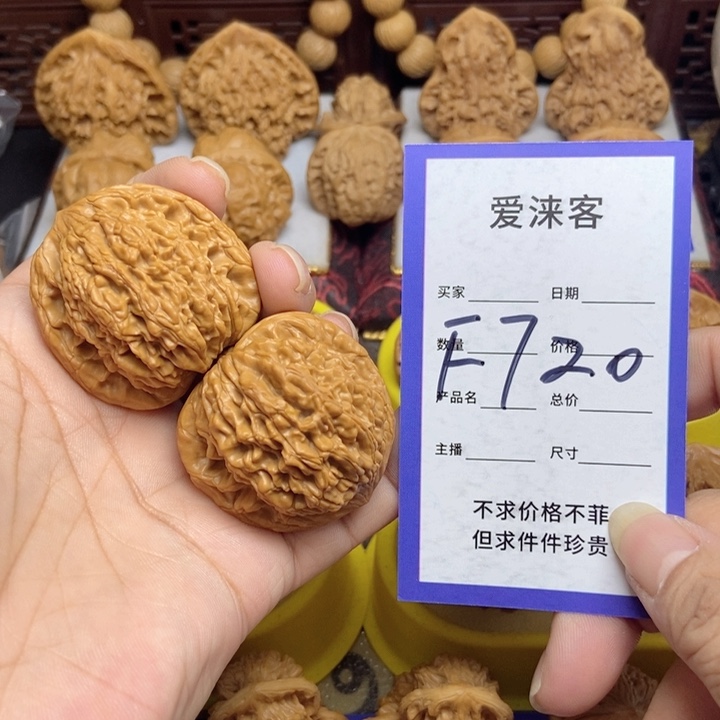 桃核把件40虎头大粗筋