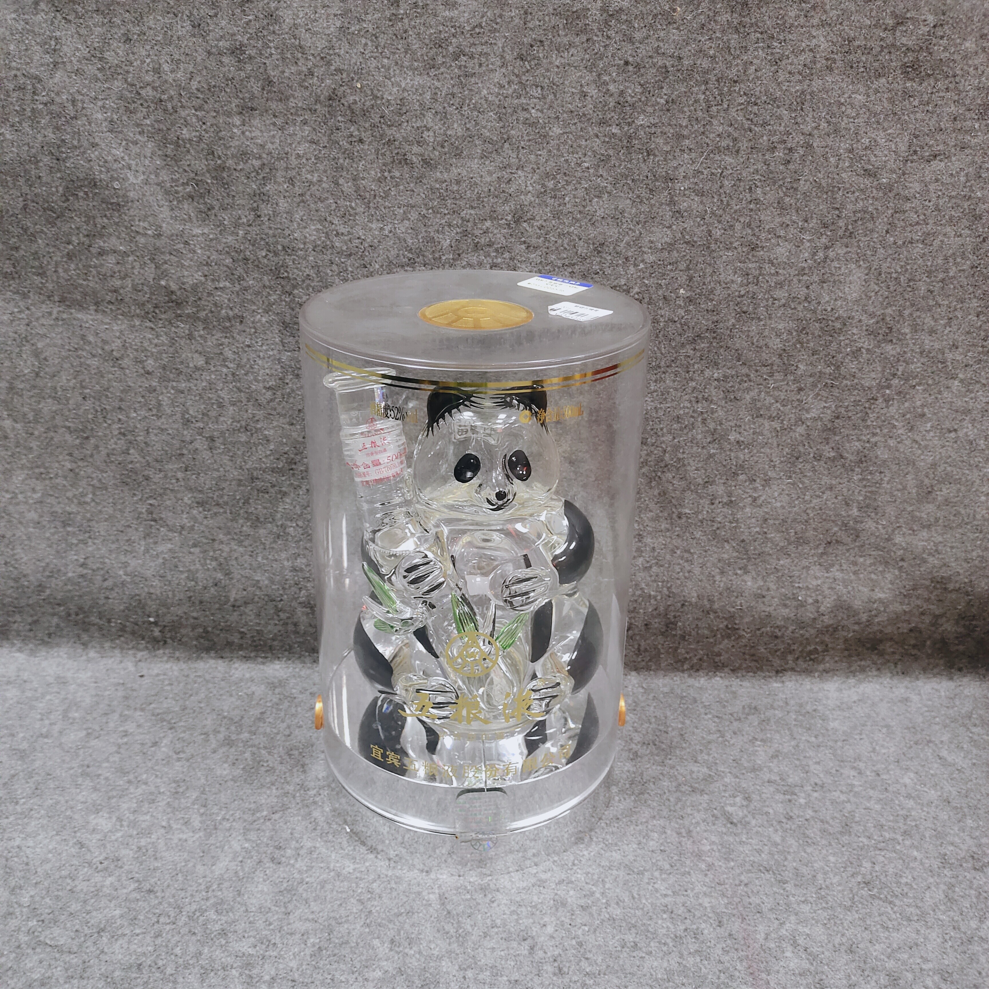 2008年熊猫爆竹500ml52度SJ-M25FU006536-03