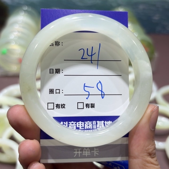 未镶嵌岫玉手镯天然