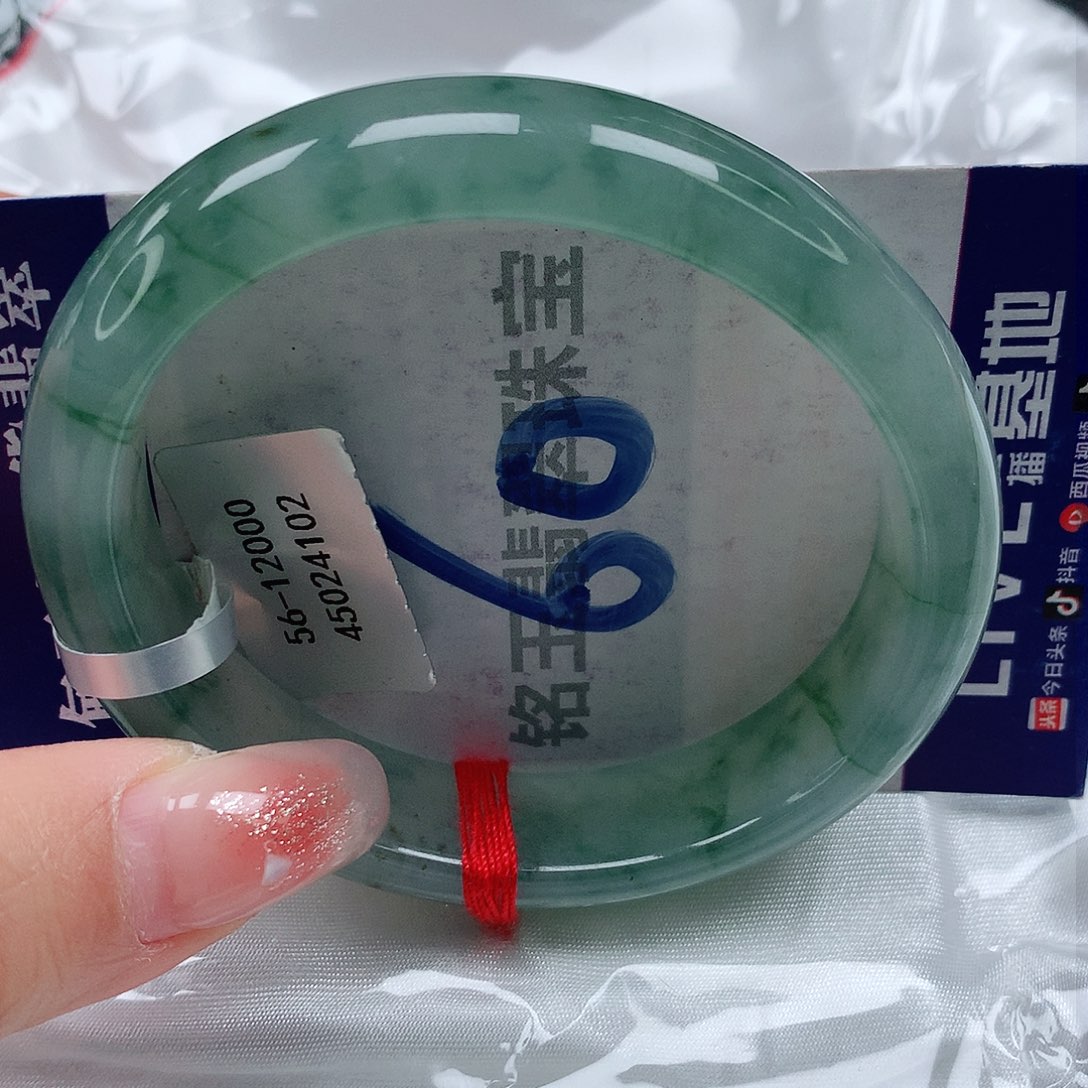 翡翠手镯未镶嵌胡*饼缅甸天然a货翡翠56贵妃