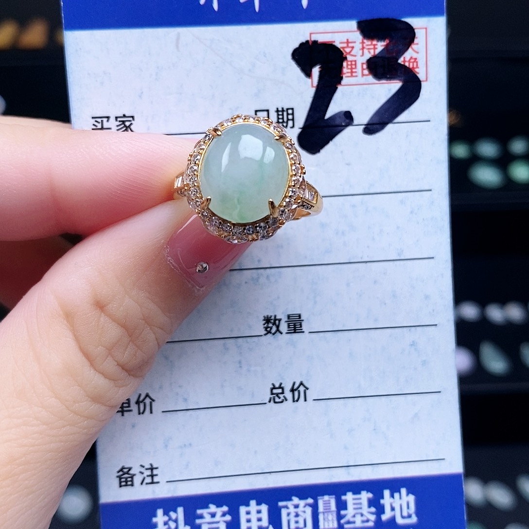 翡翠未镶嵌戒指戒指