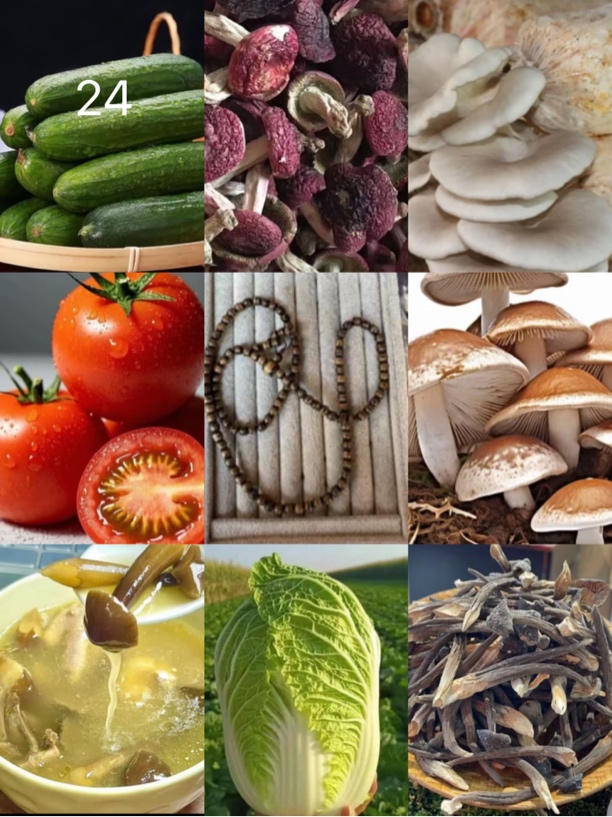 【 小张专属土特产24】重量：23g