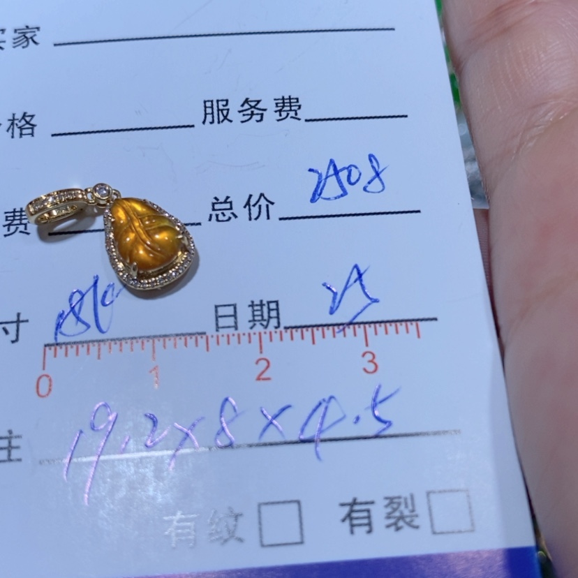 【闪购商品】翡翠颈饰18K金镶嵌D**?吊坠