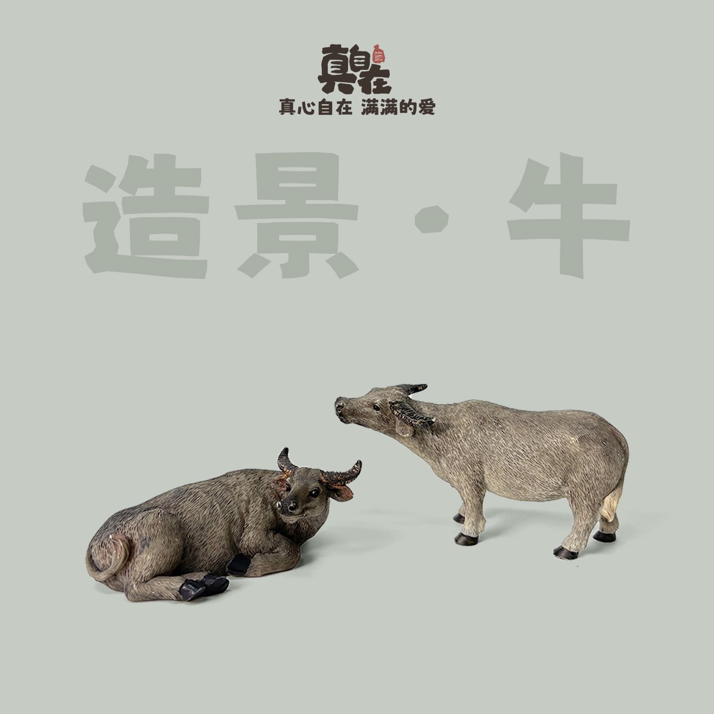 水牛摆件摆设工艺品中国风创意微景观小马装饰品盆景假山摆饰造